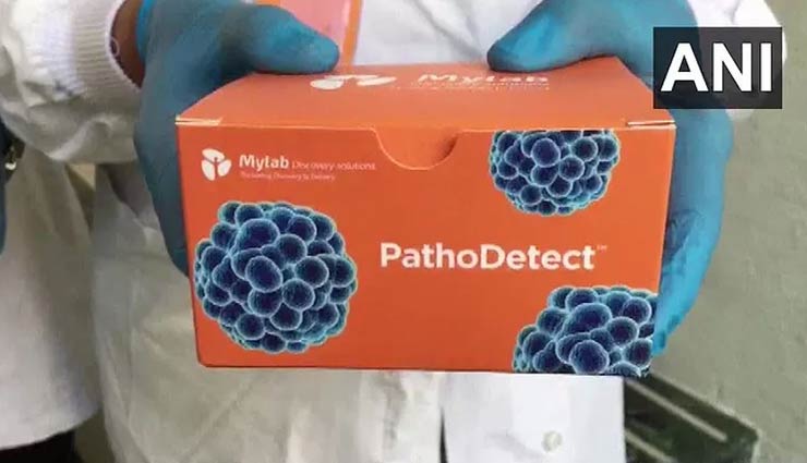 pune mylab discovery solutions,india first indigenous covid-19 testing kit,covid-19 testing kit,coronavirus update,pune,india,news