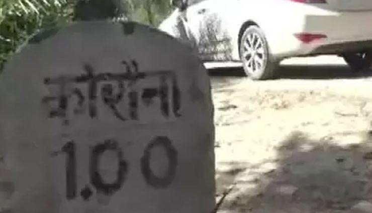 कोरोना वायरस बना इस गांव के लिए कलंक, उठी यह अजीब मांग 