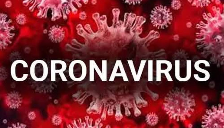 जाने कैसे हुआ कोरोना वायरस का नामकरण और कौन-कौन है इसके परिवार में?