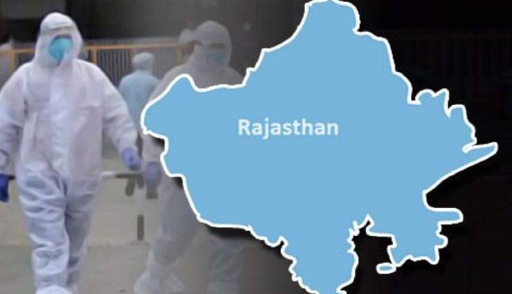 राजस्थान : 85 दिन बाद मिला ऐसा सुखद आंकड़ा जिसमें नहीं हुई किसी की भी कोरोना से मौत, 99% के करीब पहुंची रिकवरी रेट