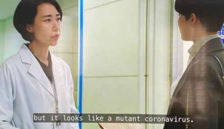 इस कोरियन फिल्म ने 2 साल पहले दी थी कोरोना वायरस की चेतावनी, देखे क्लिप