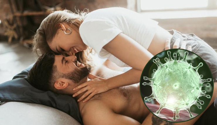 क्या सेक्स करने से फैलता है कोरोना वायरस? जानिए इस बारे में क्या कहते है हेल्थ एक्सपर्ट्स
