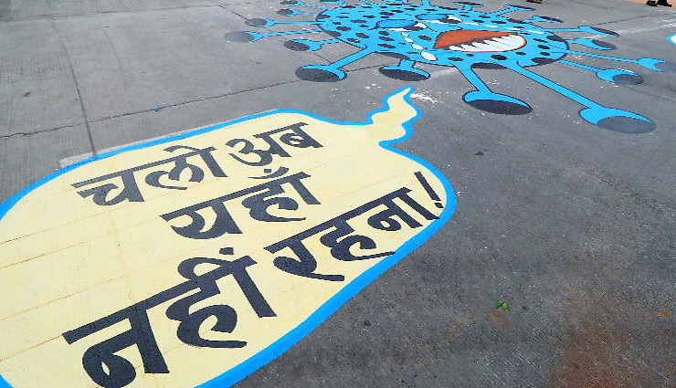 देश में कोरोना के अब तक 37 हजार 257 मामले, महाराष्ट्र में एक दिन में 1008 नए पॉजिटिव मिले