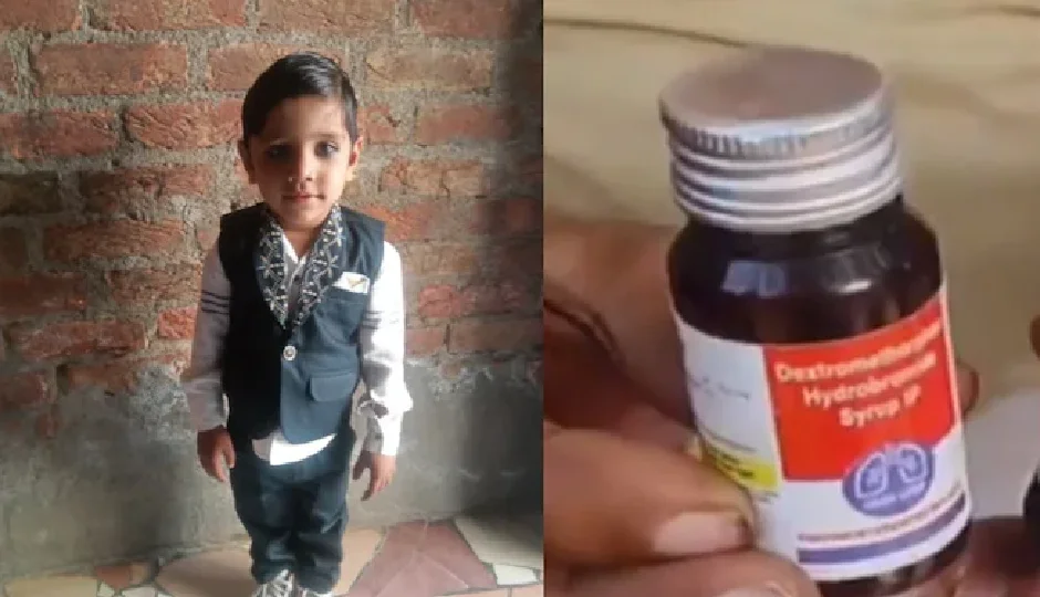 राजस्थान में कफ सिरप से मौत का मामला बढ़ा, चूरू में 6 साल के मासूम की दुखद मृत्यु