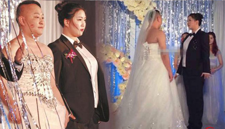 weird marriage,weird story,weird news