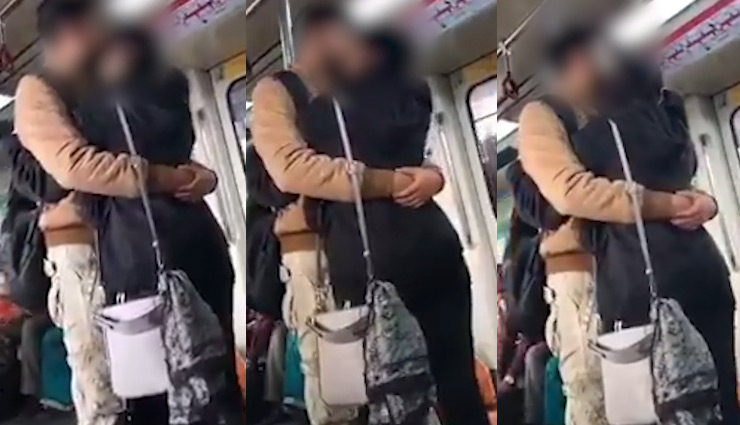 दिल्ली Metro में Kiss करता हुआ कपल का VIDEO वायरल