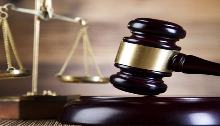 मुक़दमे में सता रहा है हार का डर तो करें ये टोटके मिलेगी सफ़लता