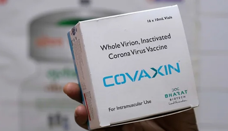 2 से 18 साल के बच्चों के लिए जल्द शुरू हो सकता है कोवैक्सीन का ट्रायल, एक्सपर्ट पैनल ने दी मंजूरी