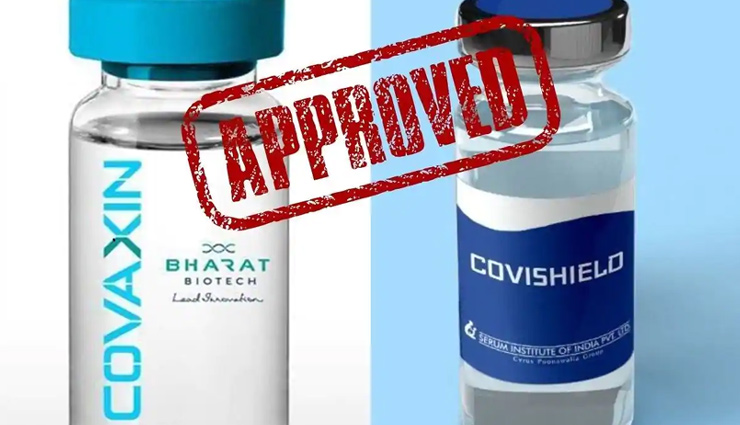 कांग्रेसी राज्यों का स्टैंड, कहा - वैक्सीन पर सवाल उठाना ठीक नहीं, हम केंद्र के साथ