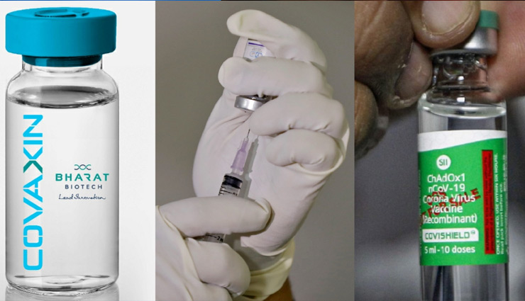 दूर होगी वैक्‍सीन की कमी, सीरम और भारत बायोटेक ने सरकार से किया ये वादा 