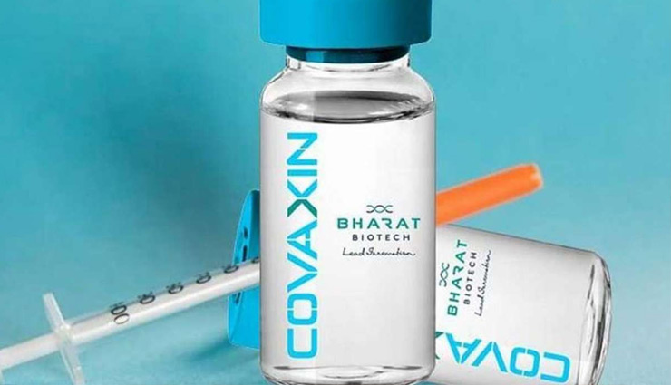 भारत बायोटेक की Covaxin को करना होगा इंतजार, WHO से नहीं मिली मंजूरी