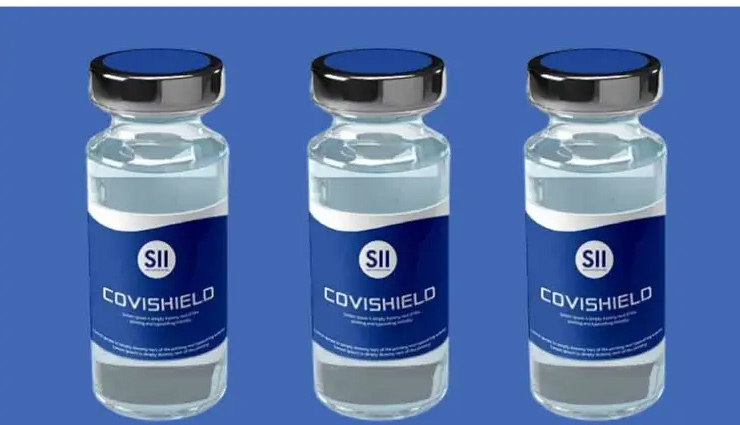 Covishield New Rate: प्राइवेट अस्पतालों को 600 रु और राज्यों को 400 रु में मिलेगी कोविशील्ड वैक्सीन
