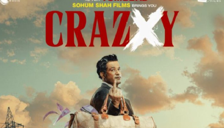 Crazy Box Office: ‘छावा’ का दबदबा कायम, तुम्बाड एक्टर की फिल्म ‘क्रेजी’ की राह मुश्किल, 6 दिनों में कमाए सिर्फ 5.96 करोड़