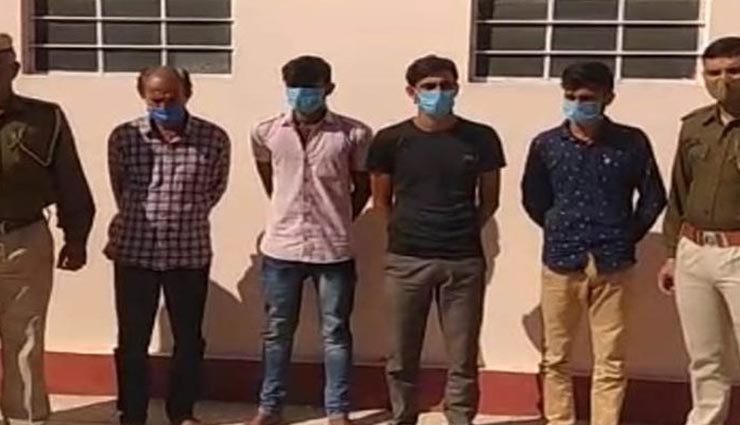 राजस्थान : जबरन अश्लील वीडियो बना युवक को किया ब्लैकमेल, पुलिस ने किया 4 को गिरफ्तार