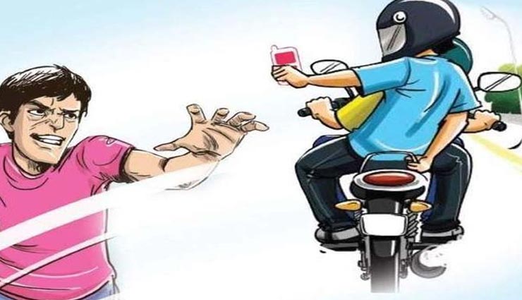 जोधपुर : स्कूटी सवार बदमाश ने टाइम पूछने के बहाने रोका और ले भागा 50 हजार रुपए का फोन
