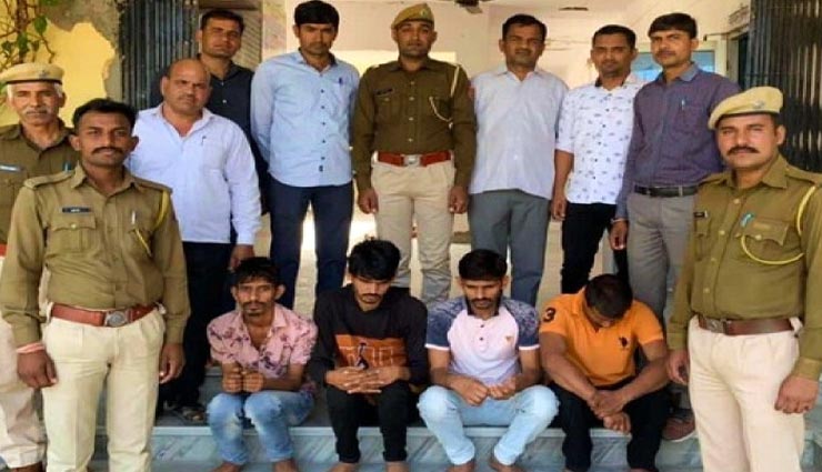 उदयपुर : देह व्यापार के नाम पर ऑनलाइन ठगी, पुलिस ने किया 4 बदमाशों को गिरफ्तार