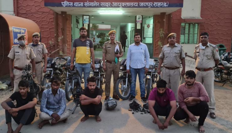 जयपुर : लॉकडाउन में बेरोजगार हुए तो बने चोर, पांच बदमाशों से बरामद हुए 10 दुपहिया वाहन