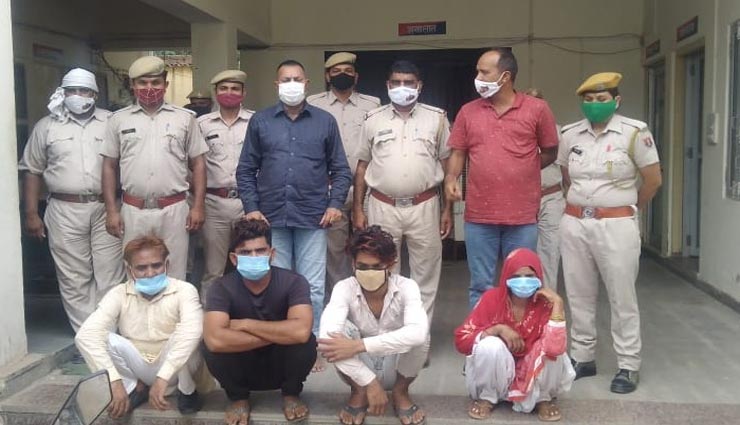 अलवर : सस्ता सोना बेचने का झांसा देकर ठगी करने वाले गिरोह के एक महिला सहित चार सदस्य गिरफ्तार 