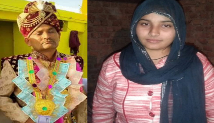 भरतपुर : शादी के ढाई महीने बाद ही फरार हो गई लुटेरी दुल्हन, पति को नींद की गोली देकर लूट को दिया अंजाम