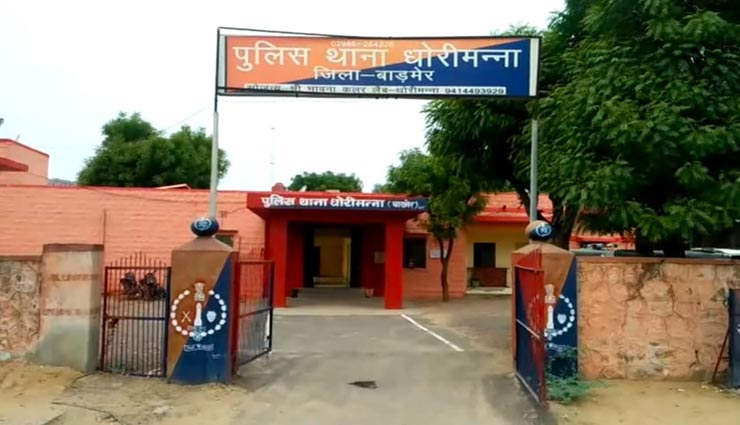 बाड़मेर : दुष्कर्म का वीडियो बना नाबालिक को ब्लैकमेल करती रही पड़ोसन, ऐसे हुआ खुलासा