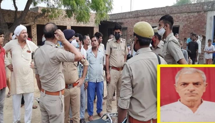 उत्तरप्रदेश : चाकू से कई वार कर की वृद्ध की हत्या, लहूलुहान हालत में पड़ा मिला शव