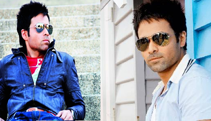इमरान हाश्मी के 5 लुक्स celebrities,5 looks of emran hashmi,emran hashmi,jannat,raaz 2,crook,azhar,good boy bad boy