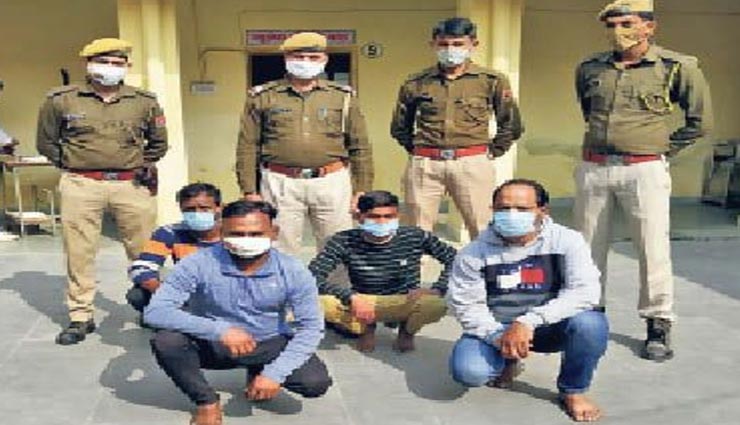 कोटा : पुलिस ने किया चार शातिर बदमाशों को गिरफ्तार, कर रहे थे यात्रियों को लूटने की प्लानिंग