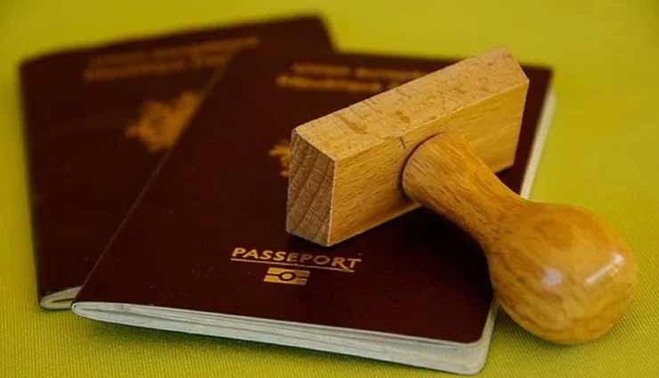 बॉर्डर पार कर स्कूल जाते हैं यहां बच्चे, अपने पास रखना पड़ता हैं पासपोर्ट