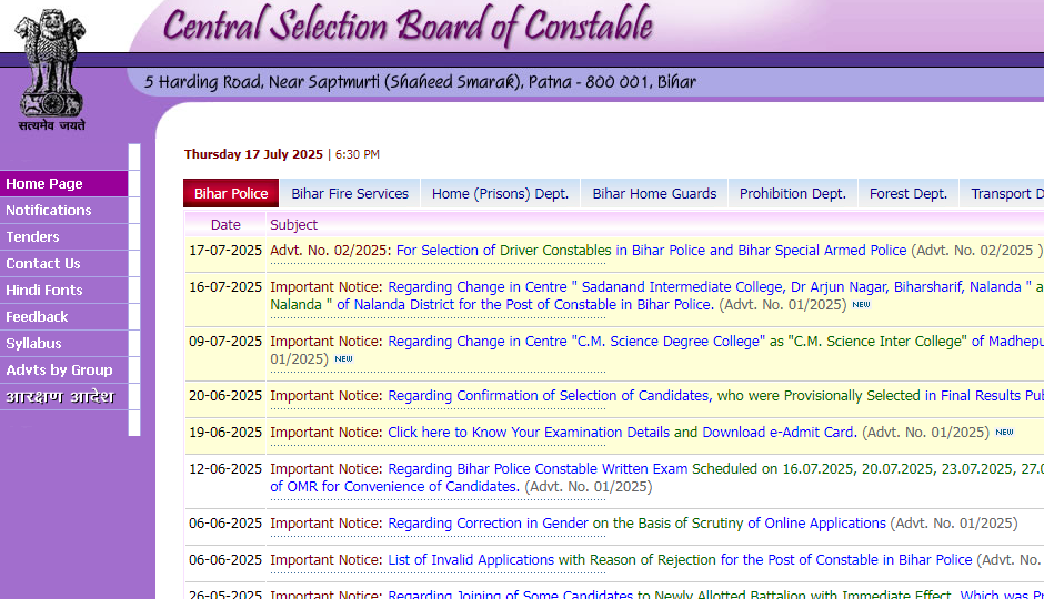 CSBC : 4361 पदों पर उम्मीदवारों का किया जाएगा चयन, इस दिन से शुरू होने वाली है आवेदन प्रक्रिया