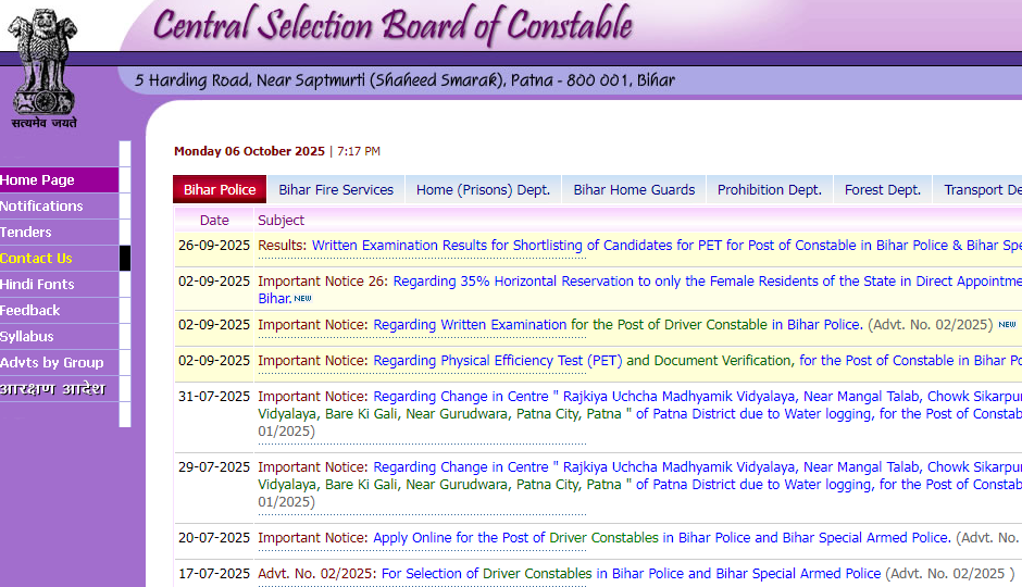 CSBC : इन विभागों में भरे जाएंगे 4128 पद, आवेदन प्रक्रिया हुई शुरू, भर्ती संबंधी ये जानकारियां हैं काम कीं