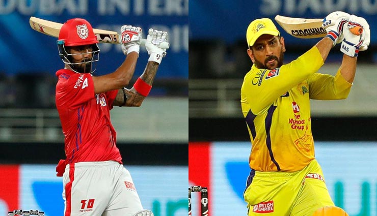 CSK Vs KXIP : पंजाब ने टॉस जीतकर लिया बल्लेबाजी का फैसला, पॉइंट टेबल में दोनों टीम सबसे नीचे