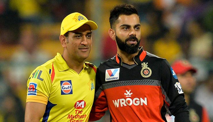 CSK vs RCB : आज का मैच हो सकता हैं हाईस्कोरिंग, अब तक चेन्नई रही मुंबई पर हावी