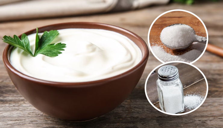 Know The Difference Between Eating- Curd With Salt and Curd With Sugar