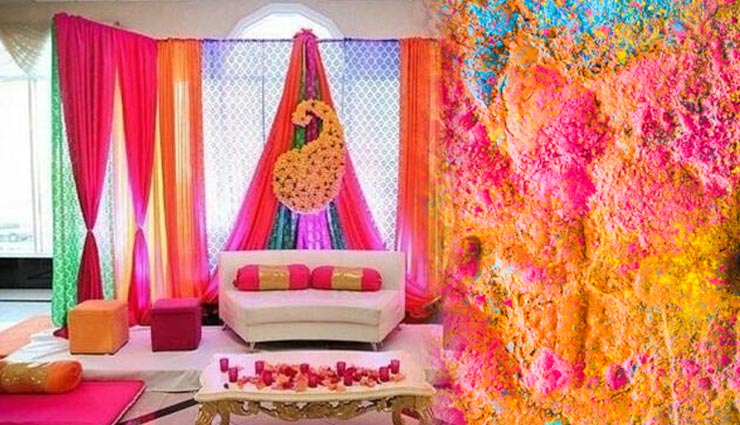 holi special 2019,holi,happy holi,house decoration tips for holi party,holi party,enjoy holi party,decoration house for holi party,holi special