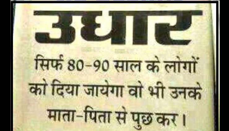 customer is king,weird story,entertainment