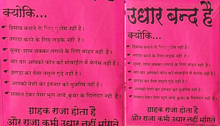 customer is king,weird story,entertainment