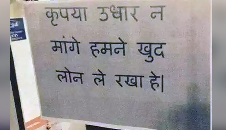 customer is king,weird story,entertainment