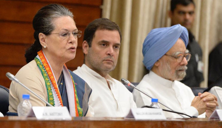 हार पर मंथन, CWC की मीटिंग आज, राहुल गांधी कर सकते हैं इस्तीफे की पेशकश 