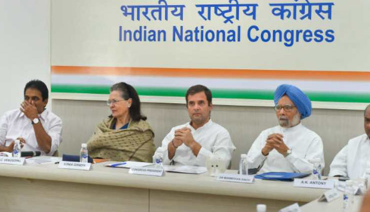 CWC की बैठक आज, अंतरिम अध्यक्ष के नाम का हो सकता है खुलासा, रेस में मुकुल वासनिक सबसे आगे