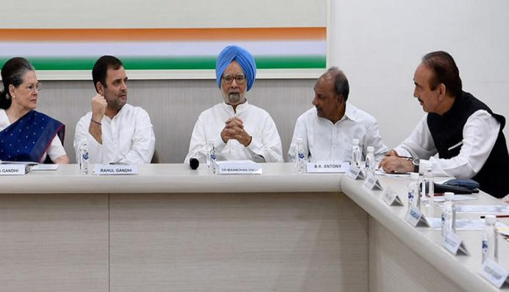 कांग्रेस को मिल सकता है नया अध्यक्ष, आज रात आठ बजे तक होगा ऐलान