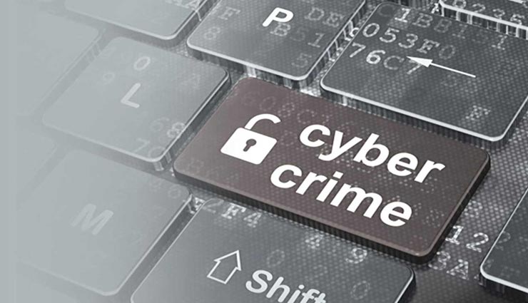 भीलवाड़ा : अब शिक्षकों को भी दिया जाएगा साइबर क्राइम से बचने के लिए ऑनलाइन प्रशिक्षण