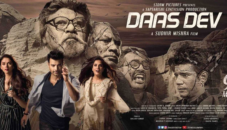 Daas Dev To Now Release on This Date