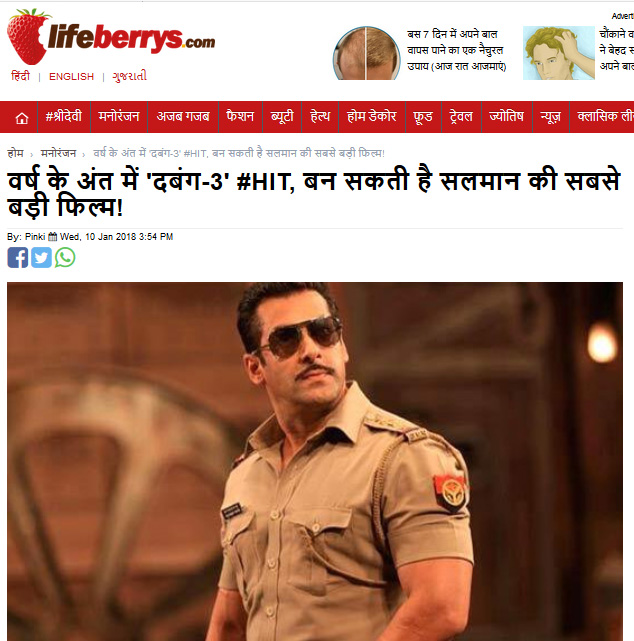 bollywood,Salman Khan,dabangg 3,karan johar,simbaa,bollywood news