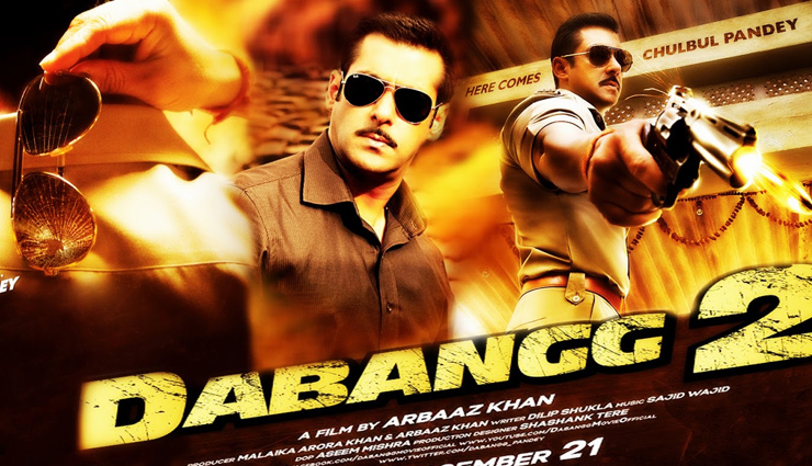 holiday,bollywood movies,bollywood movies that were released on maximum screens,maximum theaters to run movie,kick,jai ho,dhoom 3,krrish 3,dabang 2,chennai express,ek tha tiger,besharam,race 2