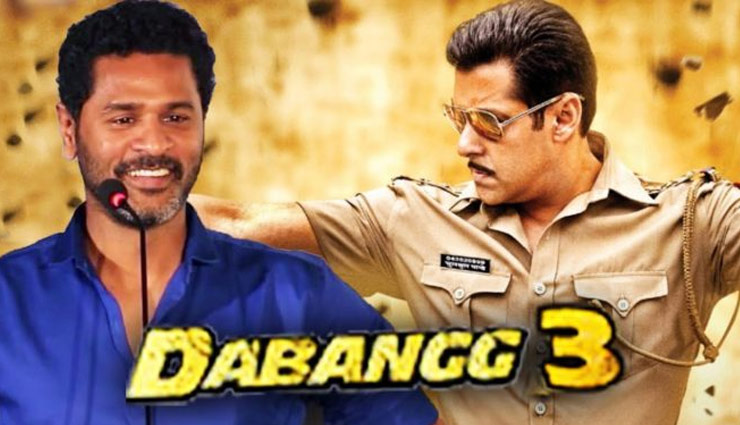 दबंग-3: क्रिसमस से 3 सप्ताह पहले हो सकती है प्रदर्शित!