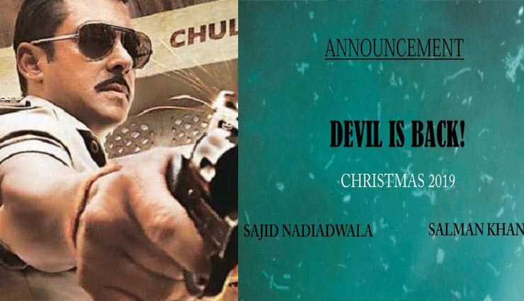 Salman Khan,sooraj barjatya,bharat,kick 2,dabangg 3,arbaaz khan,rohit shetty,bollywood,bollywood news hindi,bollywood gossips hindi