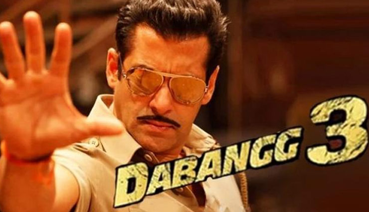 dabangg 3,dabangg 3 release date,dabangg series,Salman Khan,sonakshi sinha,prabhu deva,bharat,katrina kaif,sunil grover,disha patani,bollywood,bollywood news hindi,bollywoodo gossips hindi