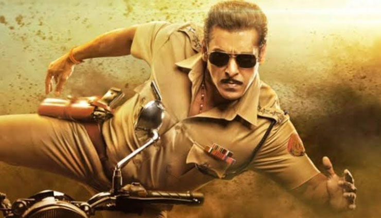 VIDEO- Salman Khan's new 'Dabangg 3' promo features Shah Rukh Khan