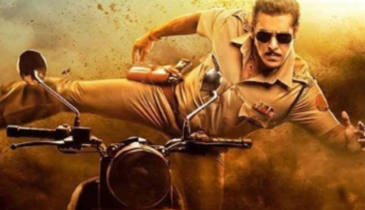 Salman Khan,salman khan news,dabangg 3,dabangg 3 news in hindi,dabangg 3 first day box office,dabangg 3 1st day 50 crore,sonakshi sinha,entertainment,bollywood news in hindi