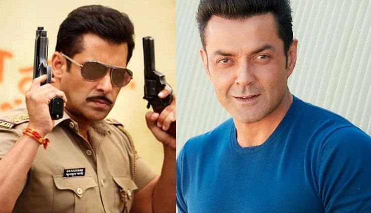 bobby deol,Salman Khan,dabangg-3,race 3,bollywood,bollywood news hindi,bollywood gossips hindi